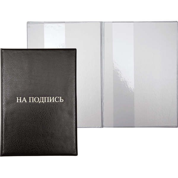 Папка адресная deVENTE A4, эко кожа, черная с тиснением фольгой На подпись с ПВХ клапанами, пухлая, 3078307