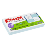 Разделитель д/документов Комус карт., 100 шт., б/маркир., голубой Разделитель д/документов Комус карт., 100 шт., б/маркир., голубой