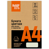 Бумага цветная A4, 80г/м, 100 л. Выбор есть mix пастель Бумага цветная A4, 80г/м, 100 л. Выбор есть mix пастель