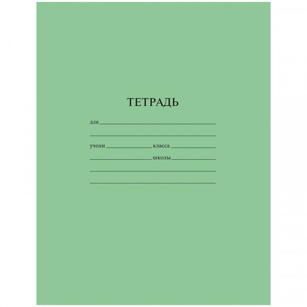 Тетрадь 18л., клетка ArtSpace, эконом Тш18кЭ_23405