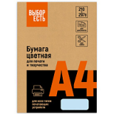 Бумага цветная A4, 80г/м, 100 л. Выбор есть голубая пастель Бумага цветная A4, 80г/м, 100 л. Выбор есть голубая пастель