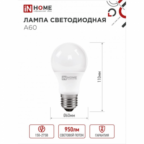 Лампа светодиодная In Home LED A-60-VC, груша, 15Вт, белый, E27