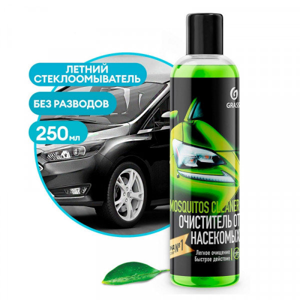 Стеклоомывающая жидкость летняя Mosquitos Cleaner, 250 мл, суперконцентрат Стеклоомывающая жидкость летняя Mosquitos Cleaner, 250 мл, суперконцентрат