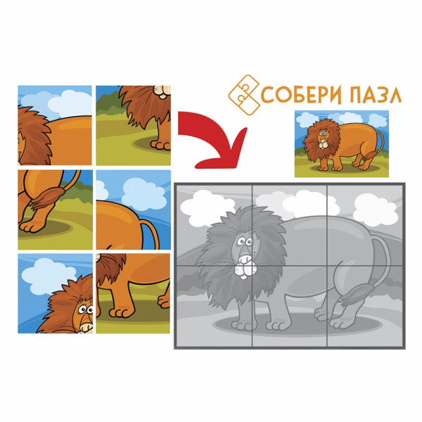 Альбом д/рисования A4 30 л. Дружба на склейке, с пазлами