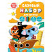 Картон и бумага цветной набор А4, 16 л. Полундра! 4 л. бел. карт., 6 л. бел. карт, 6 л. цв. бум.