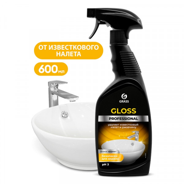Средство чистящее д/сантехники и кафеля GLOSS PROFESSIONAL 600 мл, с триггером