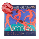Поталь 8*8,5, 10 л., красный Поталь 8*8,5, 10 л., красный