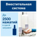 Диспенсер TORK для косметической продукции, белый, S4