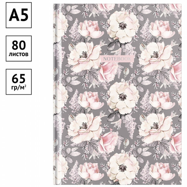 Блокнот А5 133*207 мм, 80 л., в клетку Цветы. Wild rose интегральн. обл. карт., разноцветный