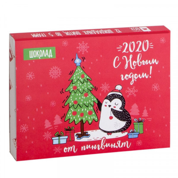 Шоколад молочный Кватро. Новогодние пингвины 60 гр.