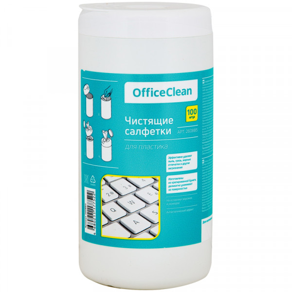 Салфетки чистящие OfficeClean 100 шт., для пластика