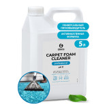 Средство чистящее д/ковров и мягкой мебели Carpet Foam Cleaner 5,4 кг