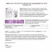 Средство моющее универсальное Effect Дельта 401 5 кг, высокопенное