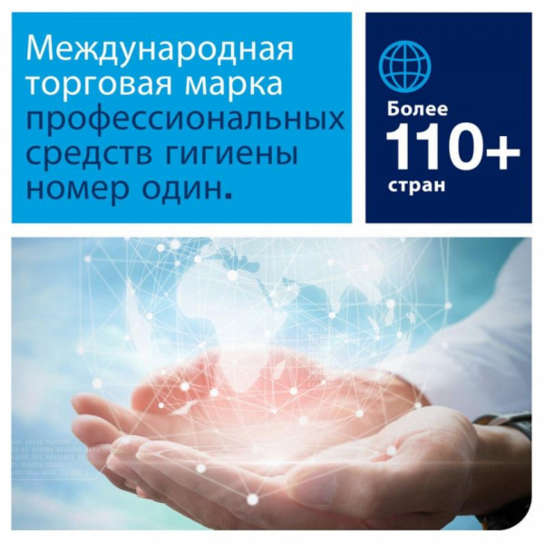 Держатель Tork для гигиенических пакетов, белый, B5