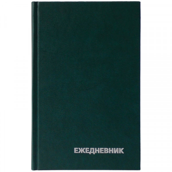 Ежедневник недатир. А5 135*206 мм, 322 стр., лин. Бумвинил тверд. обл. кожзам., зеленый