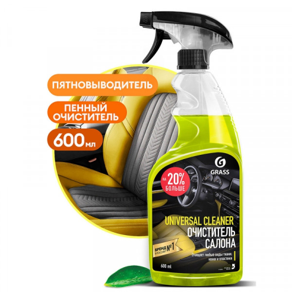 Средство чистящее д/ухода за автомобилями Universal cleaner 600 мл, с триггером Средство чистящее д/ухода за автомобилями Universal cleaner 600 мл, с триггером