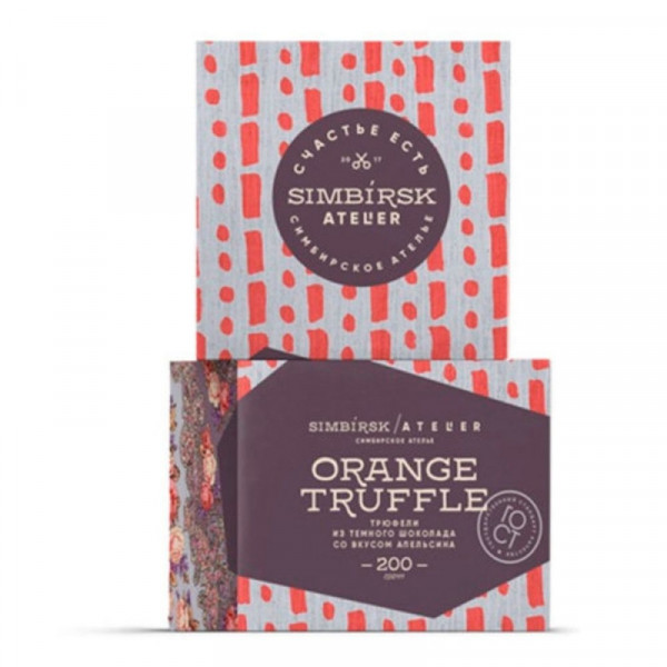 Конфеты Simbirsk Atelier. Orange Truffle 200 гр., со вкусом апельсина
