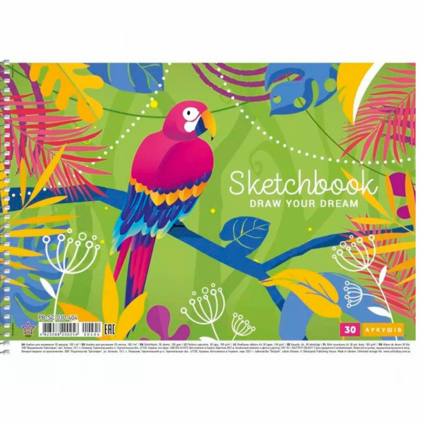 Альбом д/рисования A4 30 л. Colorful jungle на спирали, ассорти