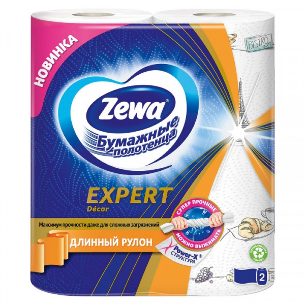 Полотенца бумажные Zewa Expert, 2 рул, 3 слоя, декор