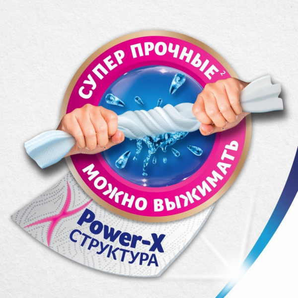 Полотенца бумажные Zewa Expert, 2 рул, 3 слоя, декор