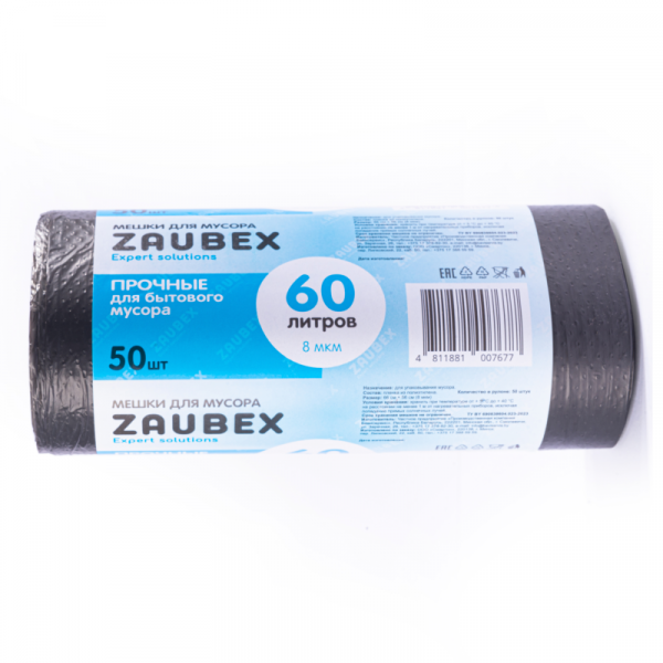 Мешки для мусора 60л 50 шт/рулон ПНД Zaubex 8мкм 56*66см цв.черный