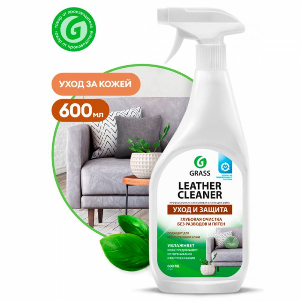 Средство д/мебели LEATHER CLEANER 600 мл, с триггером