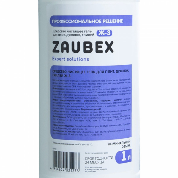 Средство чистящее д/плит, духовок, грилей Zaubex Ж-3 1 л, гель