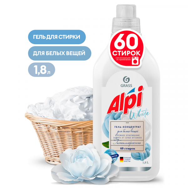 Средство д/стирки Alpi white gel 1,8 л, жидкое, концентрат