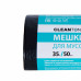 Мешки для мусора 35л 50шт/рулон ПНД Cleanton 8мкм 50*60см цв.черный