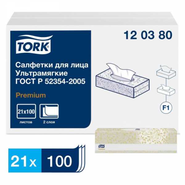 Салфетки TORK Premium для лица ультрамягкие белые, 100шт/упак, F1