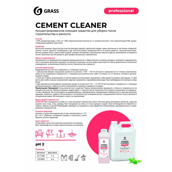 Средство моющее после ремонта CEMENT CLEANER 1 л