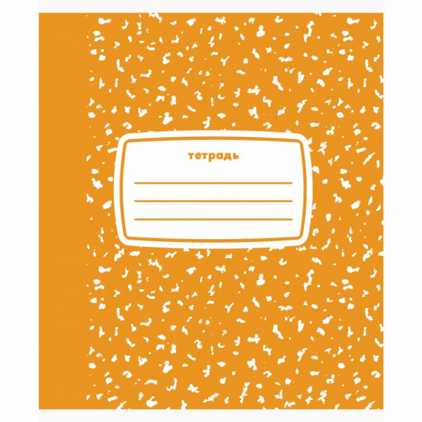 Тетрадь А5 96 л., клет. Color mix скоба сбоку, обл. карт., ассорти