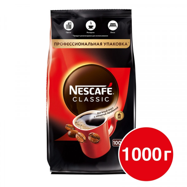 Кофе Nescafe натур. растворим. с доб. жар. мол., 1000 гр., пак., Classic