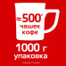 Кофе Nescafe натур. растворим. с доб. жар. мол., 1000 гр., пак., Classic