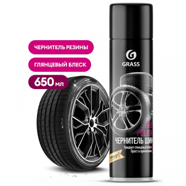 Средство д/ухода за автомобилями полирующее Tire Polish 650 мл, аэрозоль
