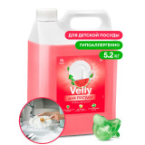 Средство д/мытья посуды Velly Sensitive арбуз 5,2 кг