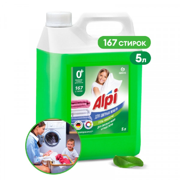 Средство д/стирки Alpi color gel 5 л, жидкое, концентрат