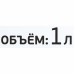 Средство  д/очистки капучинаторов в профессиональных кофемашинах Effect Вита 206  1л