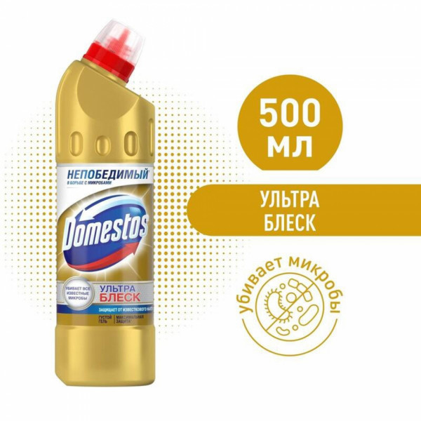 Средство чистящее д/туалета DOMESTOS Ультра блеск 500 мл