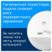 Диспенсер TORK SmartOne д/туалетной бумаги в мини рулонах пластиковый, белый, T9