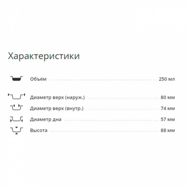 Стакан картонный 300мл, 2сл., 25шт/упак, крафт