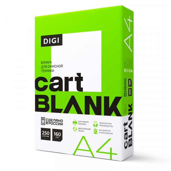 Бумага   A4, 160г/м 250л Cartblank Digi