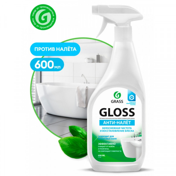 Средство чистящее д/сантехники и кафеля GLOSS 600 мл, с триггером