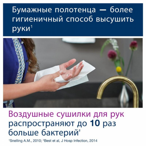 Диспенсер TORK Xpress Multifold д/полотенец листовых, металл, H2, настольный