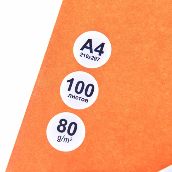 бумага   A4 80г/м 100л,  для офисной техники в п/уп