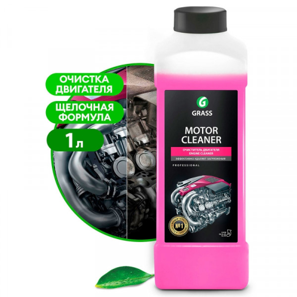 Средство чистящее д/очистки двигателей Motor Cleaner 1л