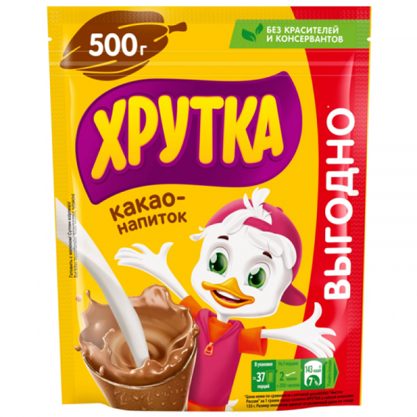 Какао-напиток Хрутка 500 г., быстрорастворимый, для детей, пакет Какао-напиток Хрутка 500 г., быстрорастворимый, для детей, пакет
