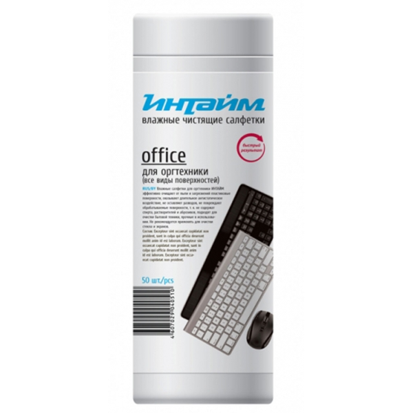Салфетки чистящие для пластиковых поверхностей ИНТАЙМ OFFICE PLASTIC
