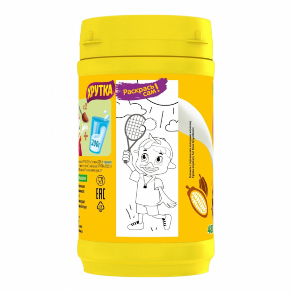 Какао-напиток Хрутка 480 г., быстрорастворимый, банка