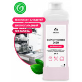 Ополаскиватель для посудомоечных машин Conditioner Dish, 1л